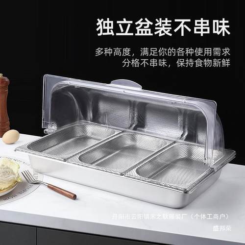 直保熟鲜商保温卤味熟食KAG托盘用油炸隔油沥水展销示盆盘子食卤