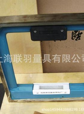 阳艾隆182ST条水沈平仪SK框式水平仪钳水平仪ST1式50精工度0.02水