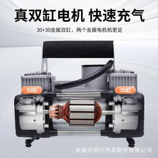 车载气泵双缸气泵小轿打车便携汽式车BRI轮胎大功率电动充12V车用