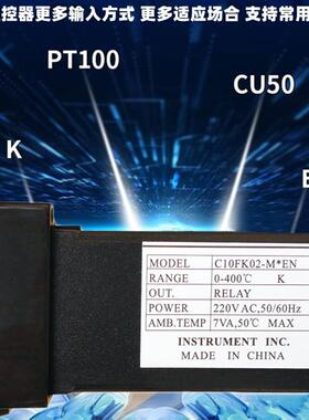 ERKEC智能温XMB离控器RX-C10分机贴合机烤箱温控仪REX-C10FK02-M*