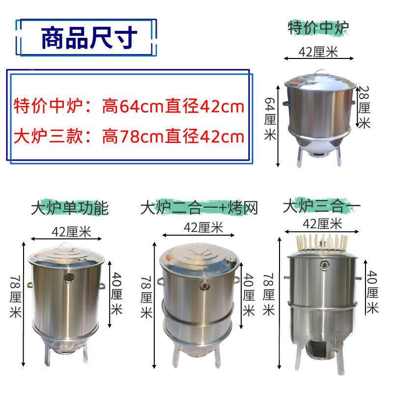 无烟烧烤工吊炉不锈钢小串型烤鸭炉圆筒烧AL935464烤家炉用碳烤烧,户外/登山/野营/旅行用品,烧烤炉/烤架,淘宝优惠券,粉丝福利购,淘宝优惠卷