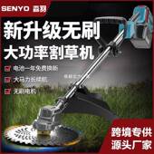 无刷电动割草机家除草机用SSW手持充电式 率无锂线电打草机大功割