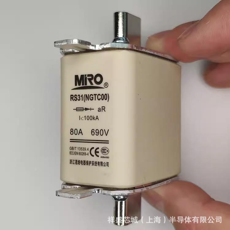 MRO445熔断器保险丝保险管NGT1M1a00V/150A0量大从优