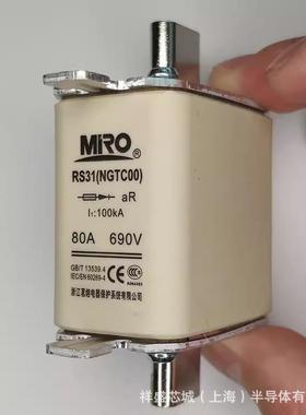 MRO445熔断器保险丝保险管NGT1M1a00V/150A0量大从优