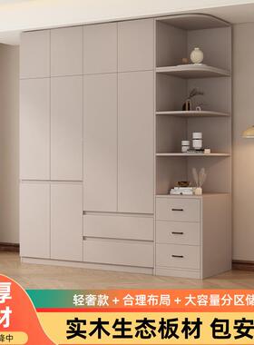 实木衣柜衣家SSI用卧室对开门简约小户型儿童柜大衣橱组组合装免