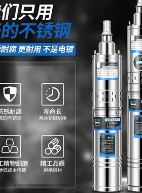 不锈钢螺杆泵V深井泵OYP潜水泵用井水家高扬程型抽水泵机220小深