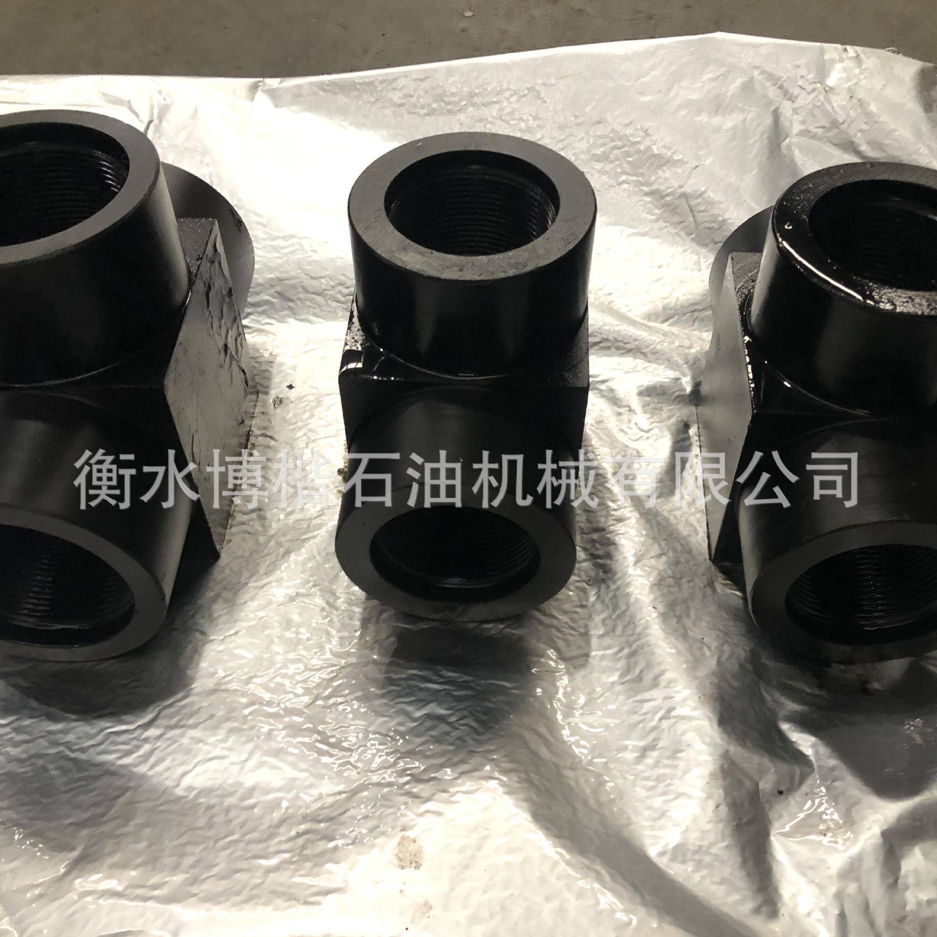 直2寸Fg1502T型583销三通气井配件2直.5寸高压由壬角i三通