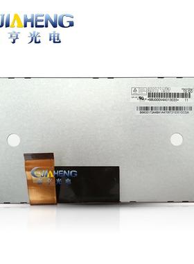 原装7寸HSD0HSD070IF70FW1-A00清液I屏1024x600车载导高航晶内屏