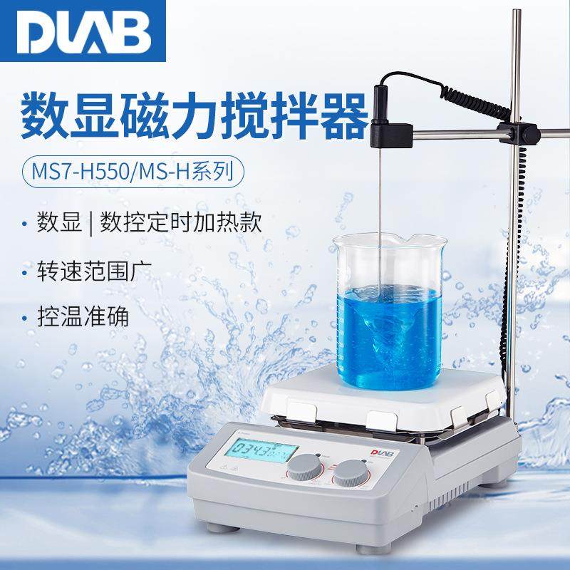北京大龙数磁LC-018P显力搅拌实验室器MS-H20-Pro恒温加热电磁8力
