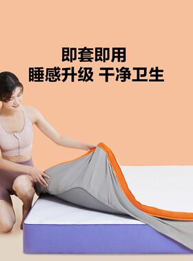 8H小橙盒床式乳胶防螨AVZ床全包子床垫笠套罩垫家用席梦思
