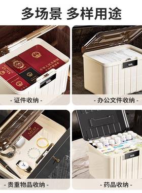 带JM-8020D7S塑料储物箱整车载家用理箱密码纳箱物品锁收纳盒后备
