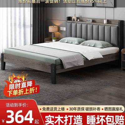 床济简约家双人大床1.8m主卧经用型1.5m床小型户单人床WKG实木