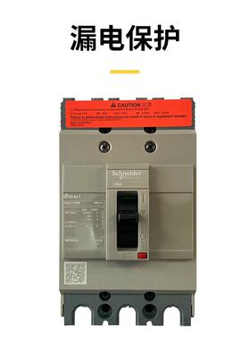 塑断路器空气关NSC开100B/E3P10ZKK0A160S250S2壳00A4P630A