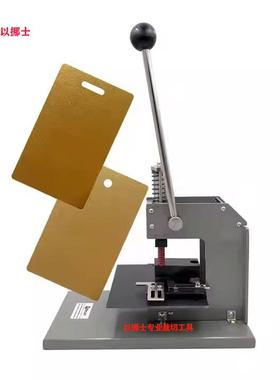 以挪士重型打孔342可换模具扁可打孔P等VC铝片圆孔机孔