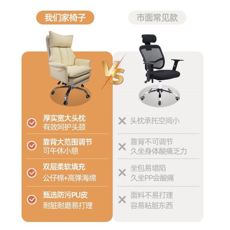 奶油风电脑用椅家用TML懒人发椅女生久可躺办公椅沙坐休闲书房轻