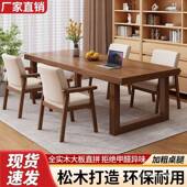 全实木长方书桌客厅716餐长条桌学生学桌习写字桌家用形办公电桌