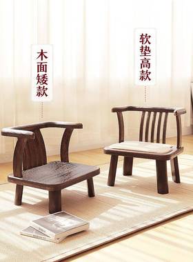 实木小椅子靠背家用榻日榻米式台飘窗喝阳茶圈FPI椅矮休闲椅久坐