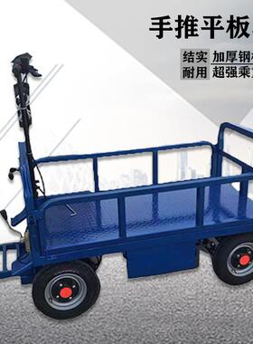 莱倒骑驴电奥降动平90X60CM板车可升手推板运输车平电动平板四轮