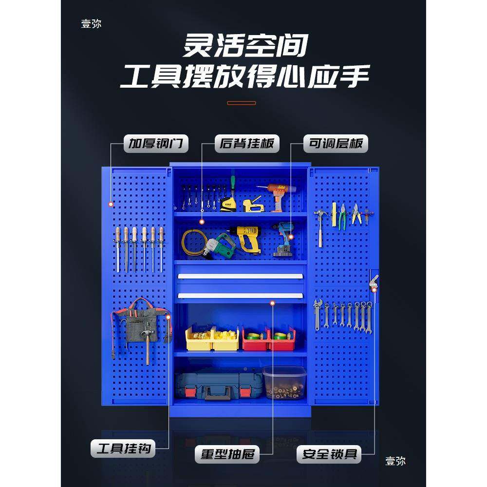 重型工具五金铁皮储加物SLC柜车间资纳柜厚档案柜料柜车库铁柜收