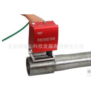 法兰刻字打机法机兰打标机法HBS750D兰打码 机钢印号标手电持动打