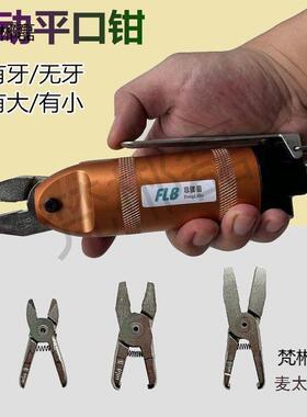 气Y动老/虎钳626平口钳气动大力夹麦紧钳K4/4/K6/Y6K8/Y8气动太保