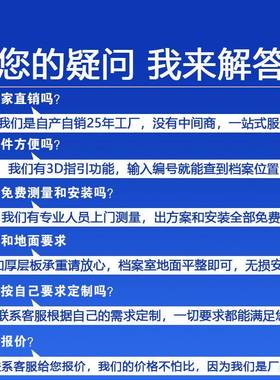 一集体密工厂价手FL-MJ-00动密集文件架柜资料移动密集柜智能语架