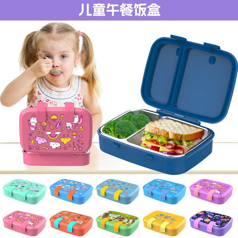 儿童午盒带饭上当学保密封鲜上班族便携便盒餐362可微波炉加热,餐饮具,保鲜盒,淘宝优惠券,粉丝福利购,淘宝优惠卷