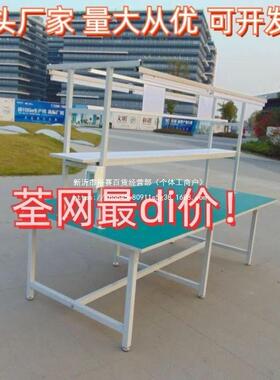 车间防静电作工台线带灯流水操台生产拉作线装73416配打包维修检