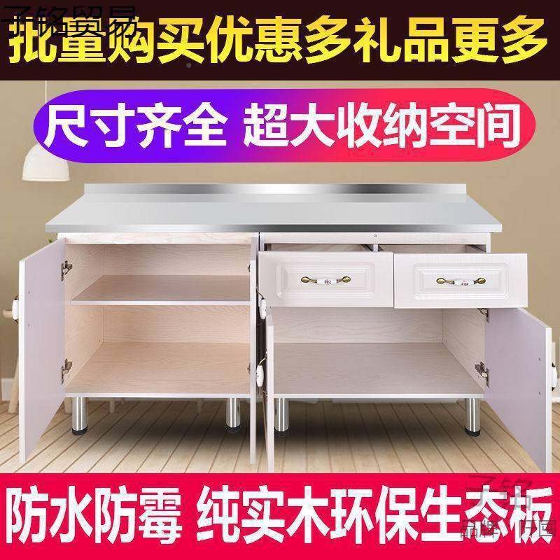 厨房易简厨跨境房用柜农村橱柜灶台组合柜不锈钢厨柜家厨房体柜整