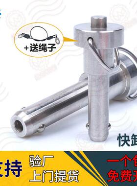 VCN1RGC1销2-16拉环手柄快锁插销MS1798重球头锁型紧快卸销弹簧7