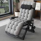 人L7躺椅两用折叠午休老人靠背阳椅子睡便携家用台休pttyy闲午懒