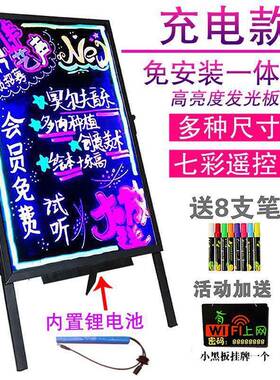 赵广发告荧光板电子展光立式黑板广告牌荧光屏郑之地l870板e摊d夜