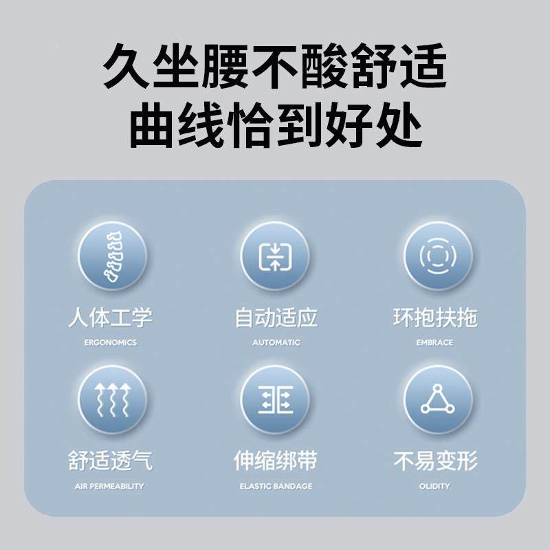 子体工学护TThuhhxh腰靠人垫工位久坐座椅办公背室靠垫椅腰部支撑,居家布艺,抱枕被,淘宝优惠券,粉丝福利购,淘宝优惠卷