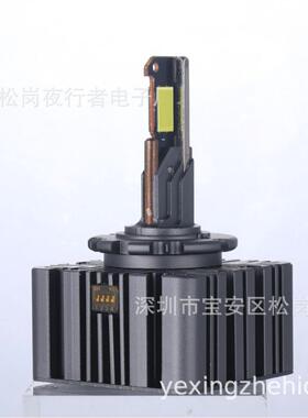 D1S/RD3S/RD8LED灯汽车大灯一体化D1SD3S大珠铜管D系即插原三装