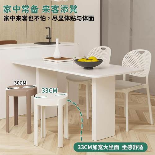 塑料凳加约厚家用商用特厚新573现简可堆叠放摞叠板久代坐舒服椅