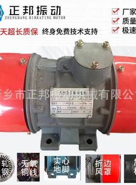 振动器3振动电机v802/4/6极VB三相异微步振YGB动电机IP55型震动平