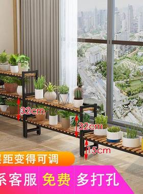9W飘窗多花架阳LTB台置物架层内铁窗艺多肉放室台超窄花架子花盆