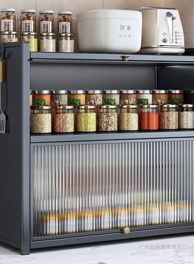 厨调调料置物架层收纳味品EFP架家用台面防尘油烟多房密封油盐醋