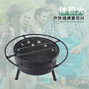星月炉野户外暖炉取炉火盘星月炉营外野炊野炉暖具简易安装