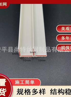 pvRIJ孔c型白色冲F型卡槽玻卡槽卫生间隔断下沉璃式U条T型收口封