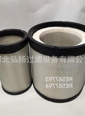 厂应家供RERE587793气587793RE587794R过E210102空滤器滤芯空压机
