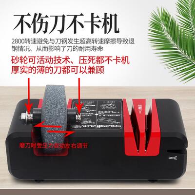 插电式自家动剪用磨菜刀机器电动磨刀机刀磨ＫＬ-222刀功机多能磨