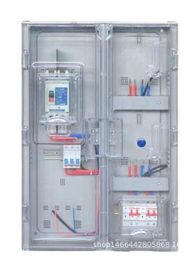 NT-DX120国网能计量箱成电套单相透明电表箱12位防塑箱料带总水控