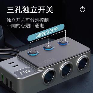 车点烟一器拖三车载68218转换电源插头母座车电汽头一插二扩展口