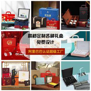 做白包装礼品盒子酒厂家2瓶用小批量双支木通盒高定档白酒盒PYT皮