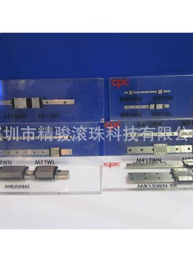 应MR12M型N供MR-MNMRMRC9MN导轨PC微导轨