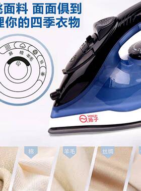 电熨斗汽持熨烫机干湿手熨蒸衣服神型AS-GT152器老式家用小裁缝店