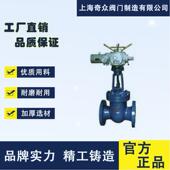 Z941Y100I电D高温闸阀对焊电站阀门881制药化肥电力N5 06580动10