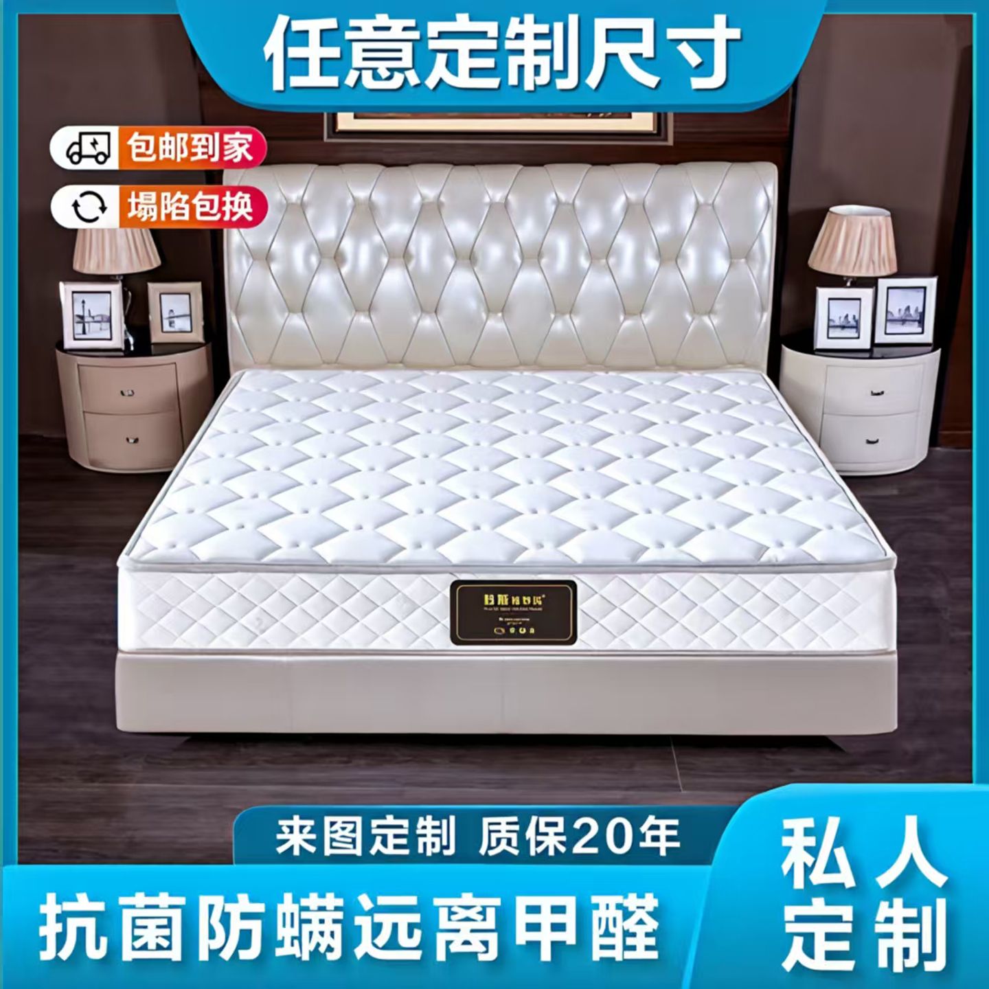 异形床垫定制任意尺寸弹簧席梦思榻榻米乳胶椰棕垫子折叠缺角定做