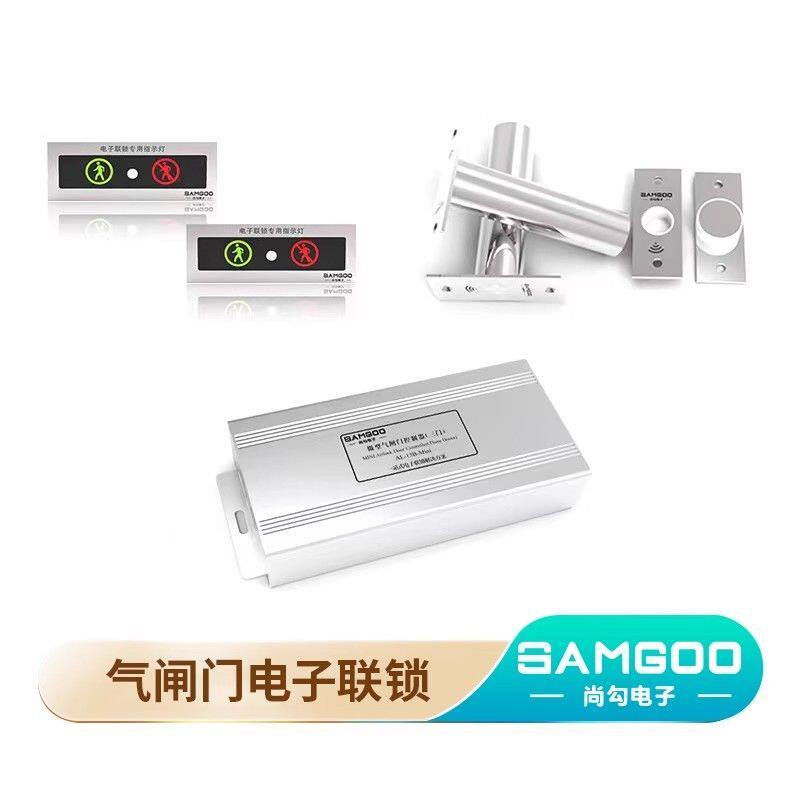 缓冲间气闸锁电磁锁互锁装置二门互锁明装三门圆锁带灯门禁电子锁